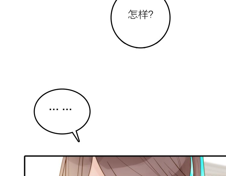 第6话 靠谱的哥哥(1/3)-第7话