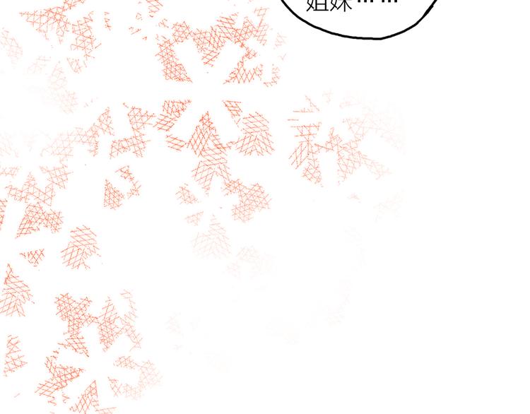 第6话 靠谱的哥哥(1/3)-第7话