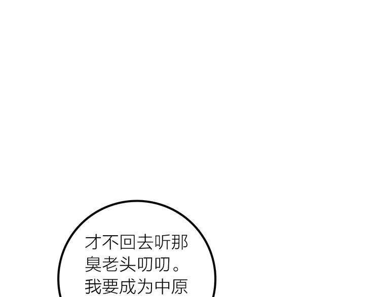 第6话 靠谱的哥哥(1/3)-第7话