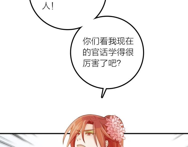 第6话 靠谱的哥哥(1/3)-第7话