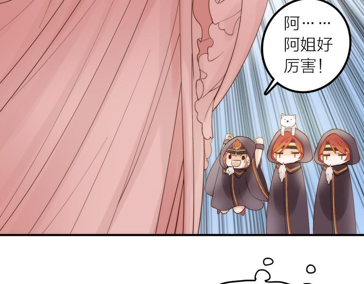 第6话 靠谱的哥哥(1/3)-第7话