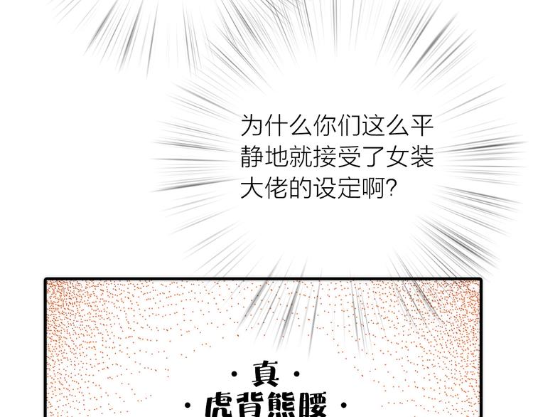 第6话 靠谱的哥哥(1/3)-第7话