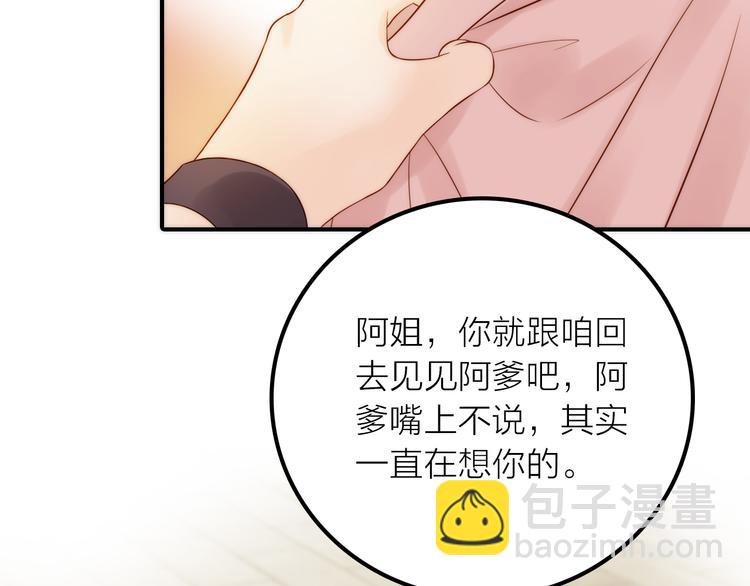 第6话 靠谱的哥哥(1/3)-第7话