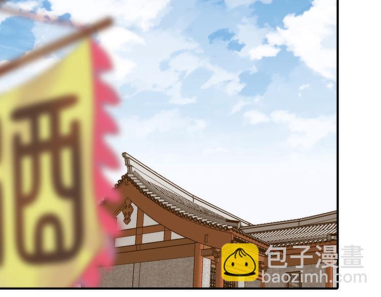 第6话 靠谱的哥哥(1/3)-第7话