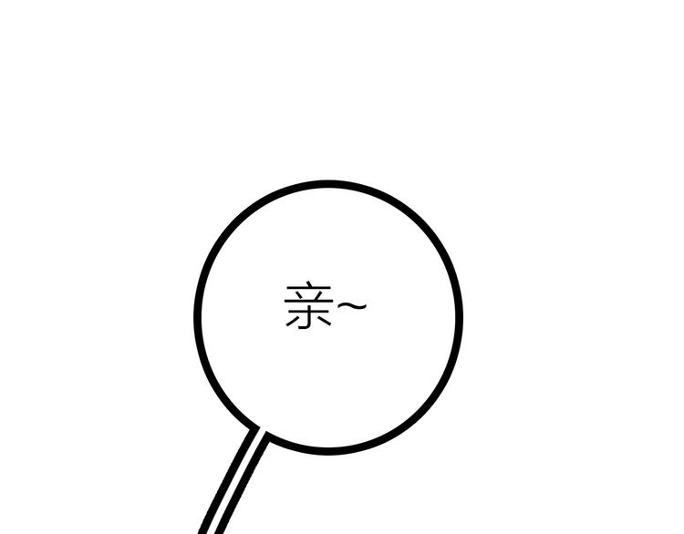 第6话 靠谱的哥哥(1/3)-第7话