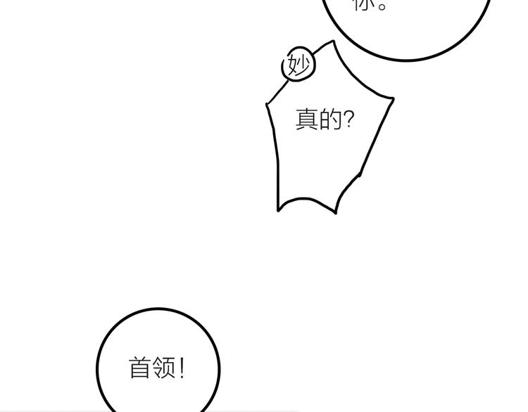 第8话 老爹要杀死小侯爷？！(1/3)-第9话