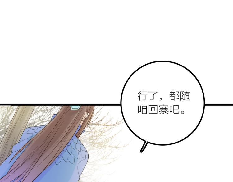 第8话 老爹要杀死小侯爷？！(1/3)-第9话