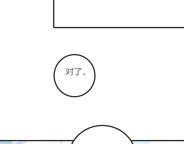 第8话 老爹要杀死小侯爷？！(1/3)-第9话