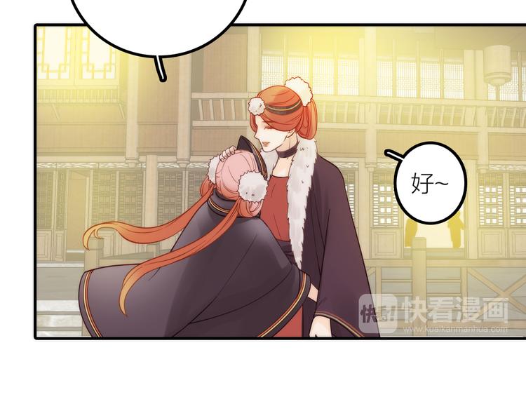 第8话 老爹要杀死小侯爷？！(1/3)-第9话