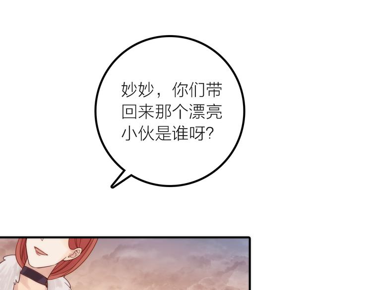 第8话 老爹要杀死小侯爷？！(1/3)-第9话