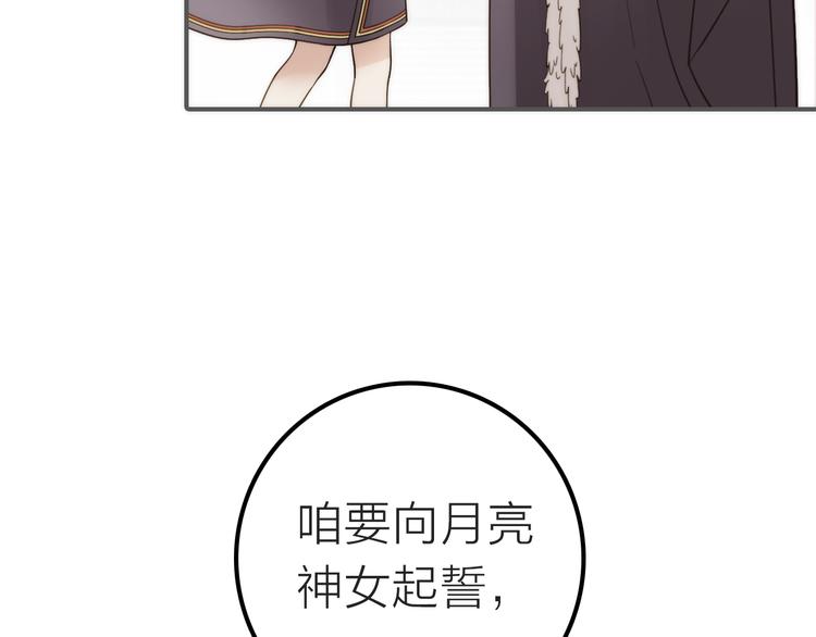 第8话 老爹要杀死小侯爷？！(1/3)-第9话