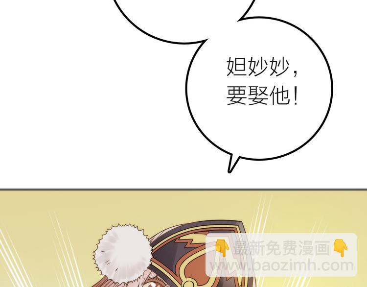 第8话 老爹要杀死小侯爷？！(1/3)-第9话