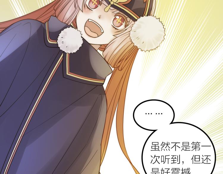 第8话 老爹要杀死小侯爷？！(1/3)-第9话