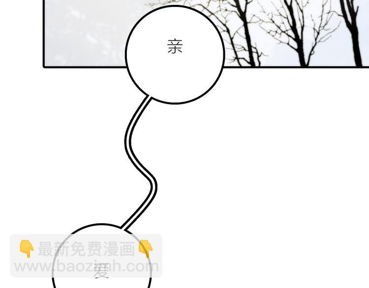 第8话 老爹要杀死小侯爷？！(1/3)-第9话