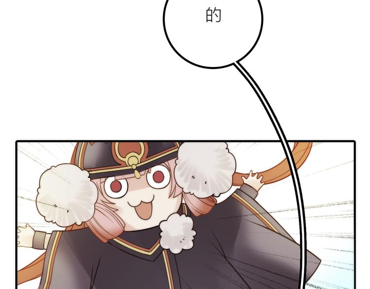 第8话 老爹要杀死小侯爷？！(1/3)-第9话