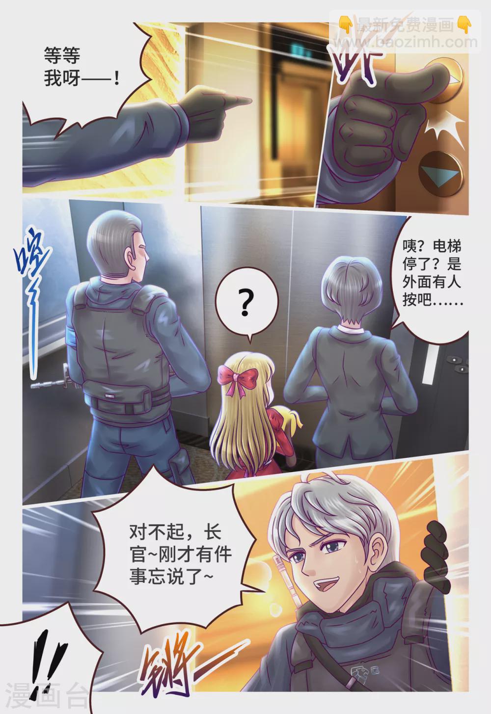 第10话 初次约定-第13话