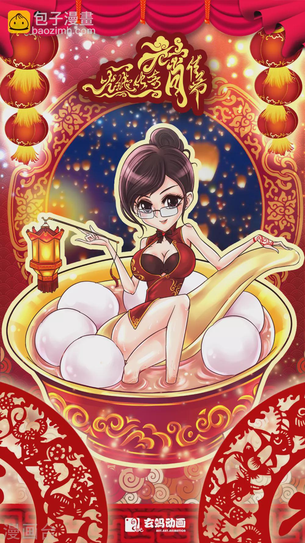 第10话 初次约定-第13话