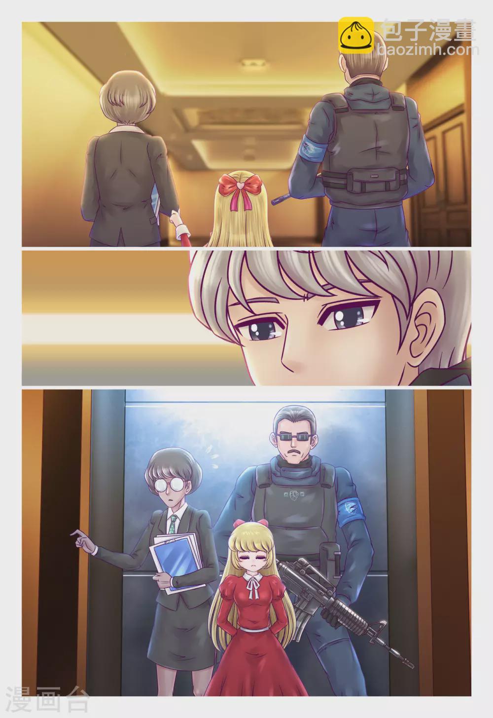 第10话 初次约定-第13话