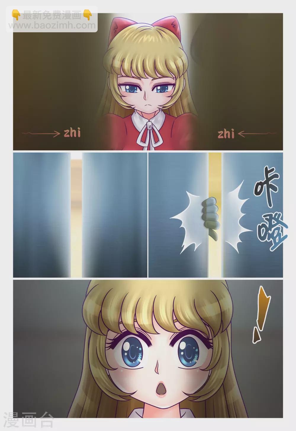 第10话 初次约定-第13话