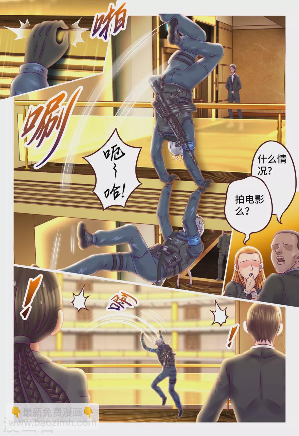 第10话 初次约定-第13话