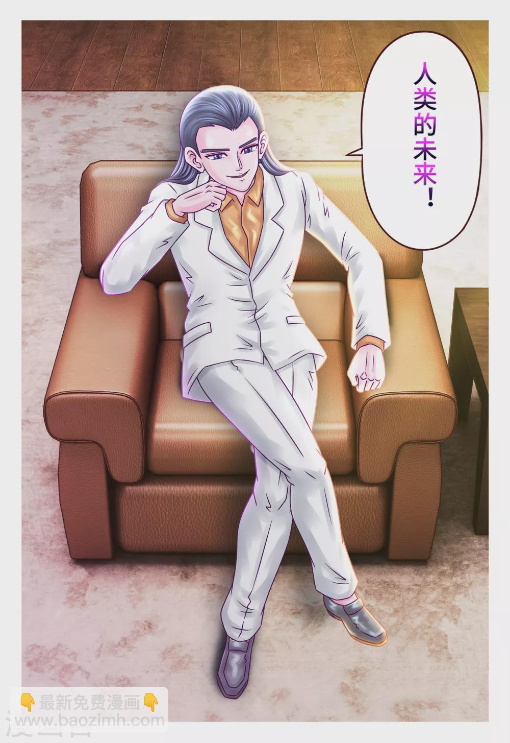 第12话 来者不善-第15话