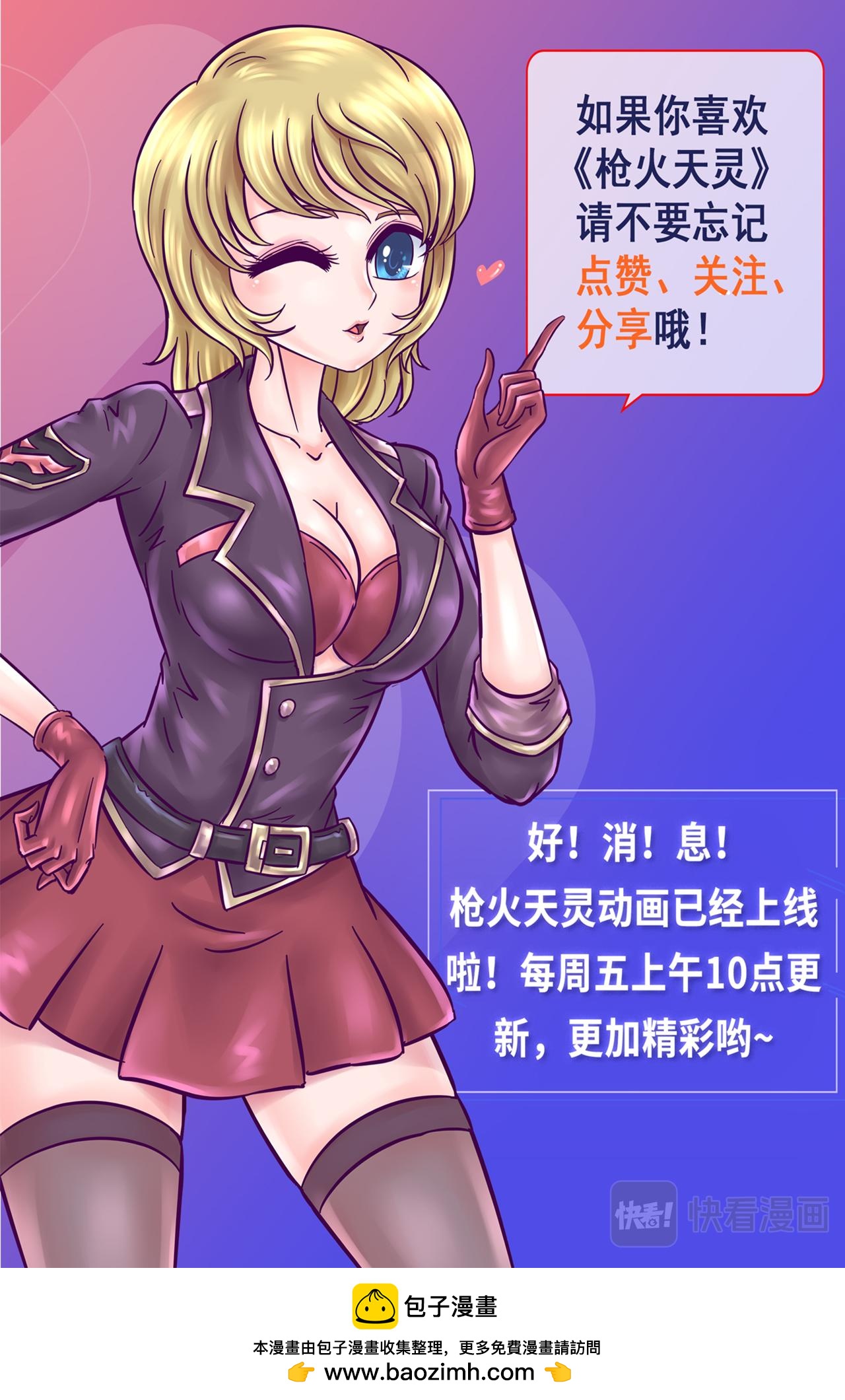 小剧场 愚人节（中）-第19话