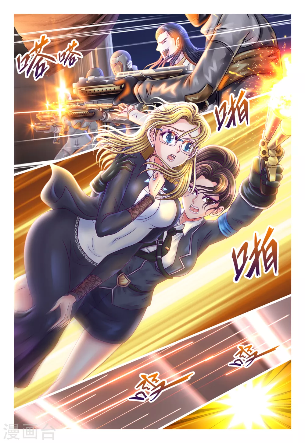 第15话 狂态毕现-第21话