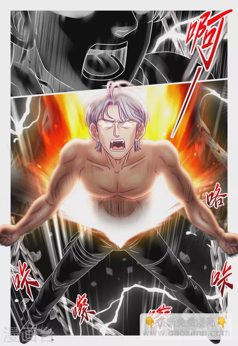 第17话 突破自我-第23话