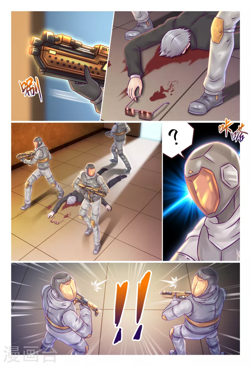 第17话 突破自我-第23话