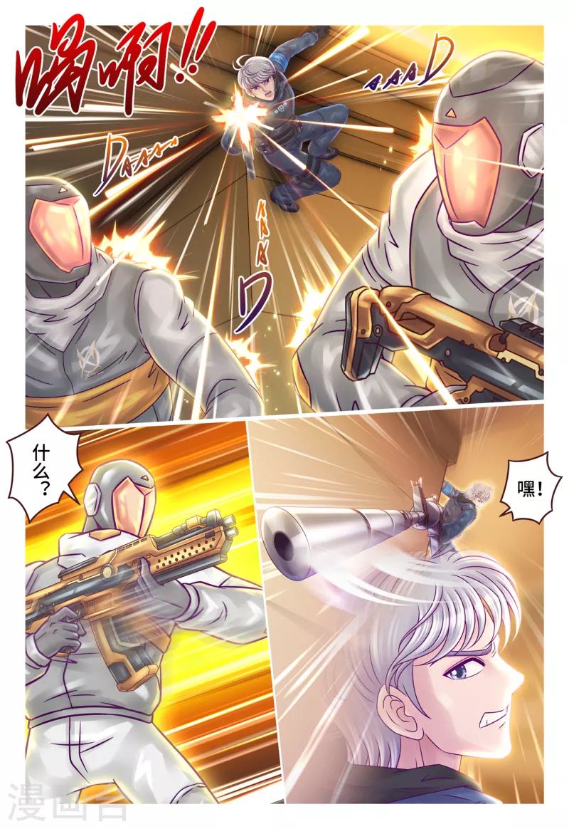 第17话 突破自我-第23话