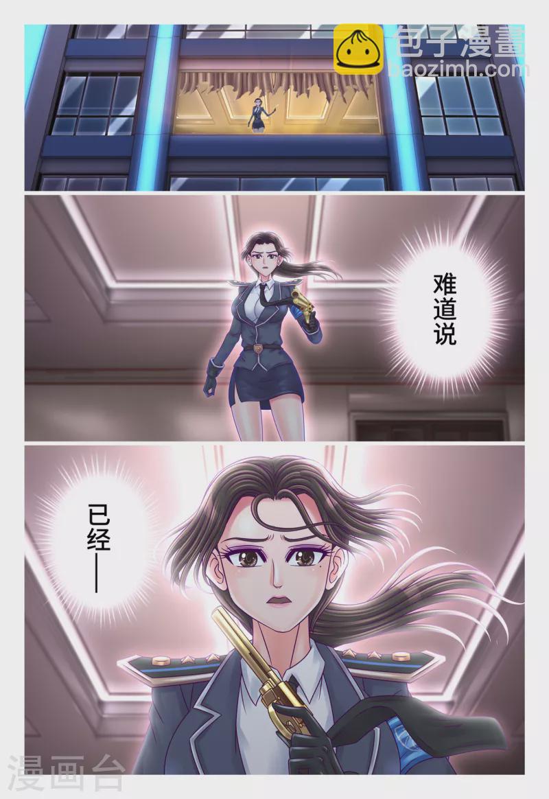 第21话 围追堵截-第27话