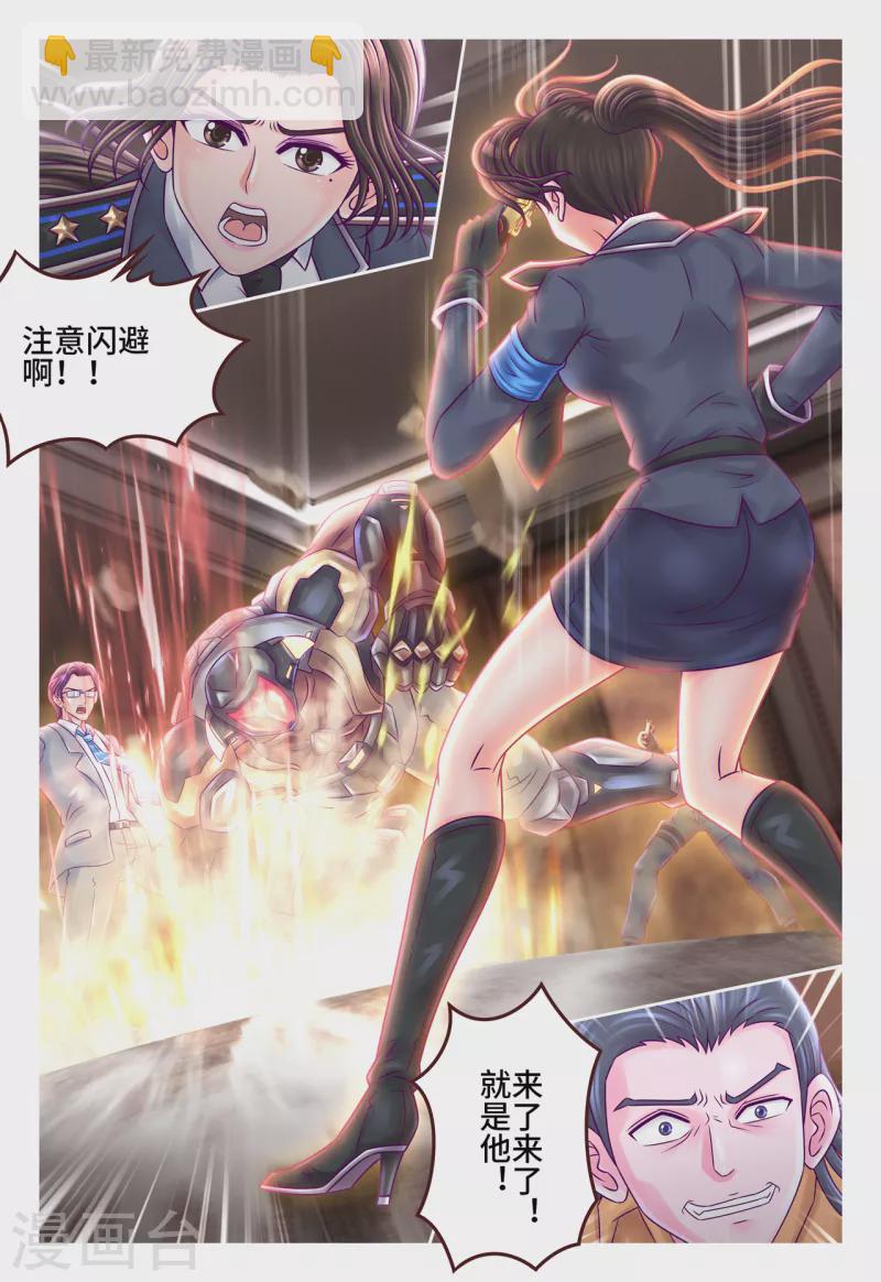 第21话 围追堵截-第27话