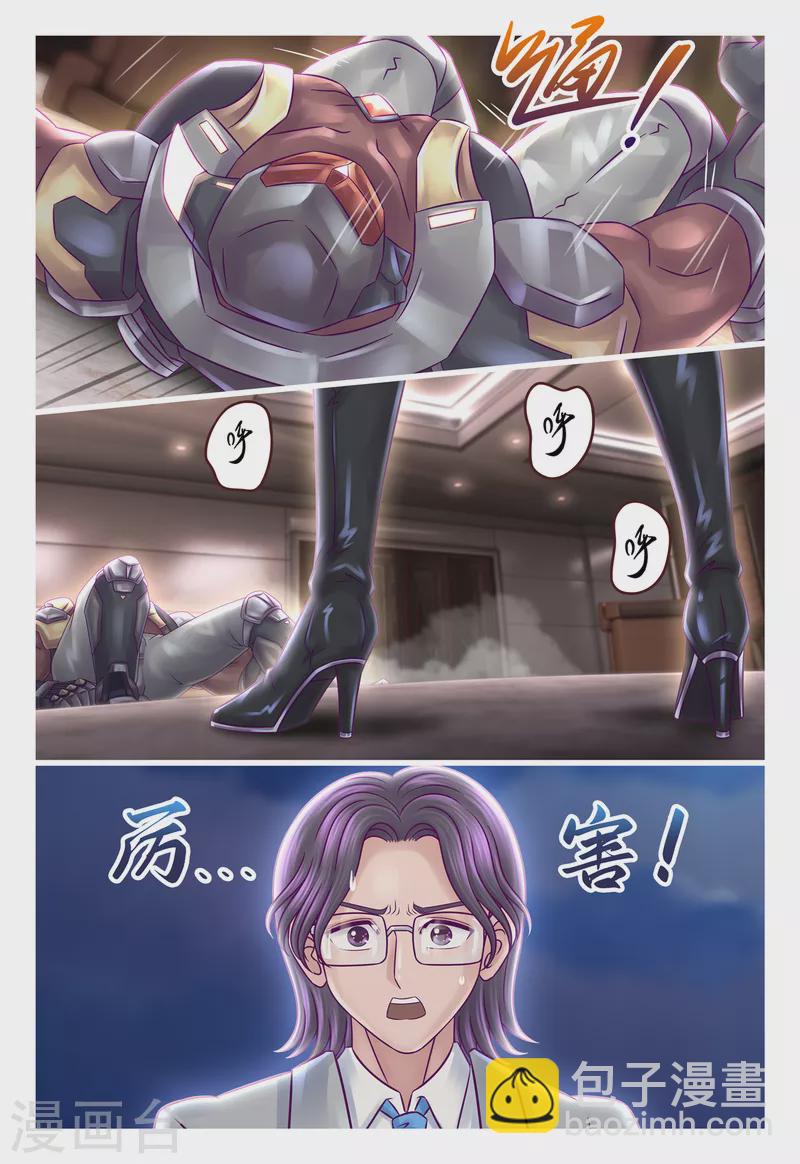 第27话 战场撩情-第33话