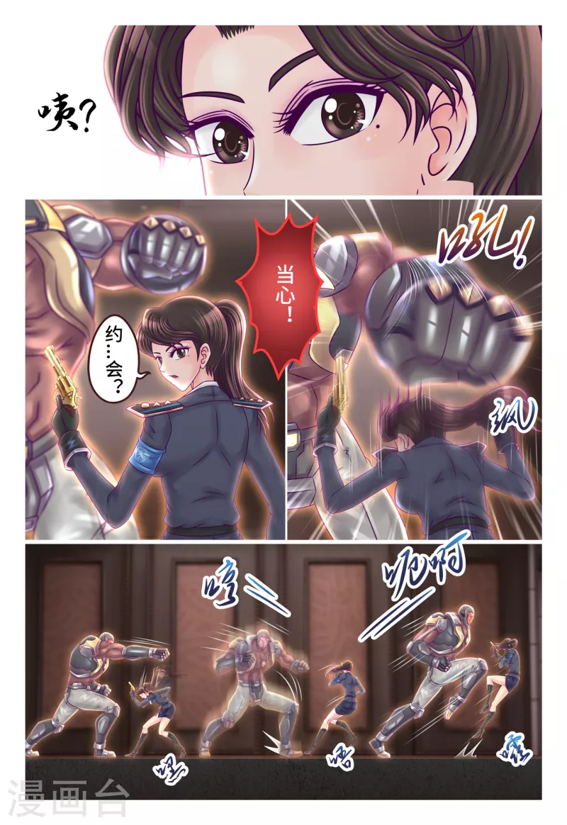 第27话 战场撩情-第33话