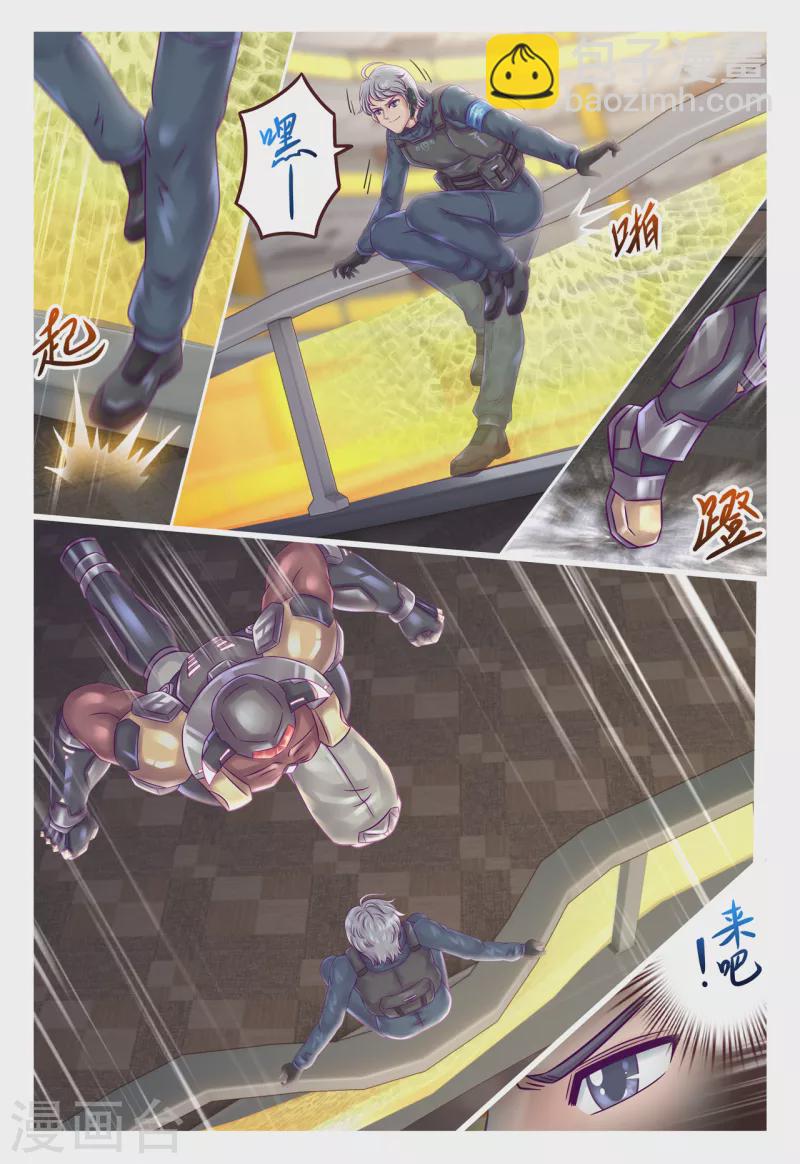 第29话 灵机一动-第35话