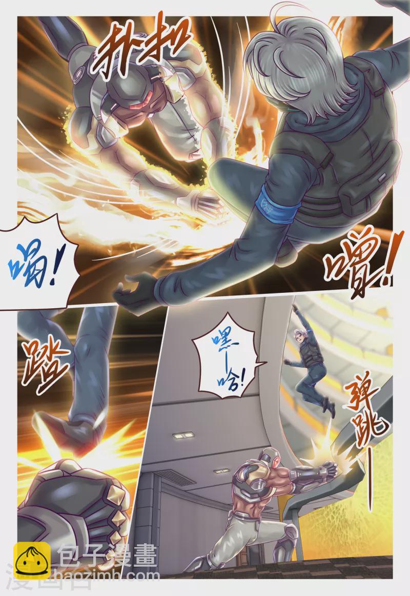 第29话 灵机一动-第35话