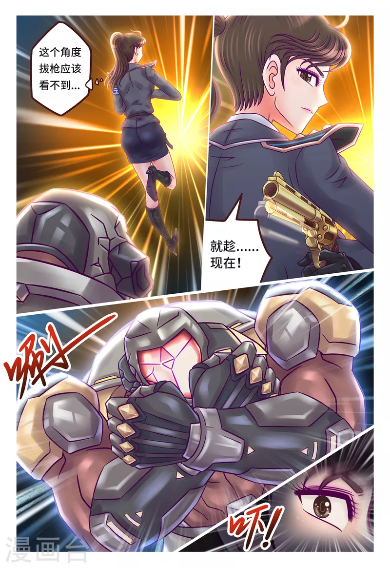 第31话 林队小心-第37话