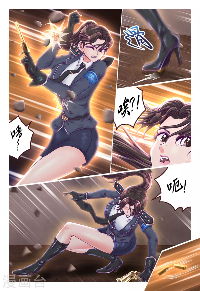 第31话 林队小心-第37话