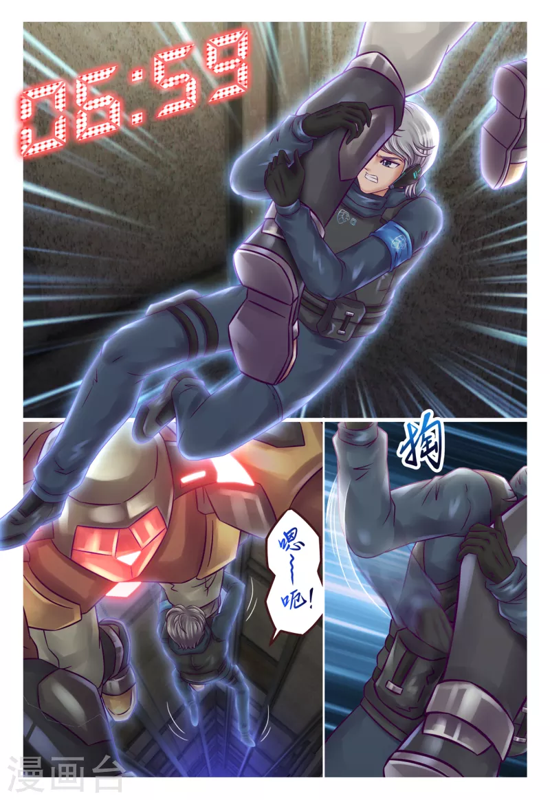 第33话 同归于尽-第39话