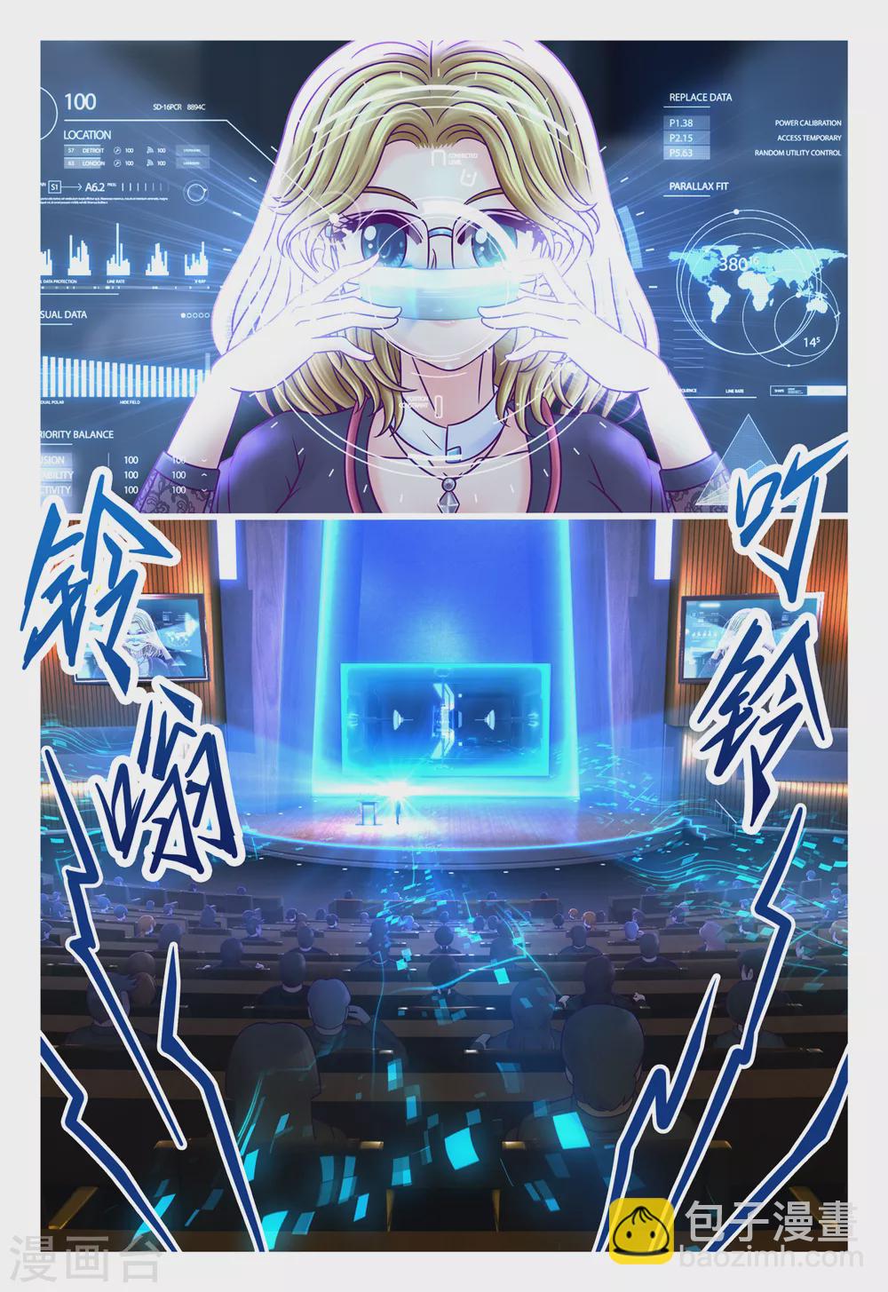 第4话 神之使者-第5话