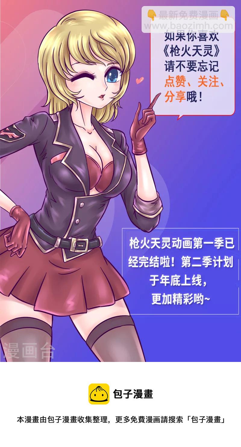 第35话 忍痛割爱-第41话