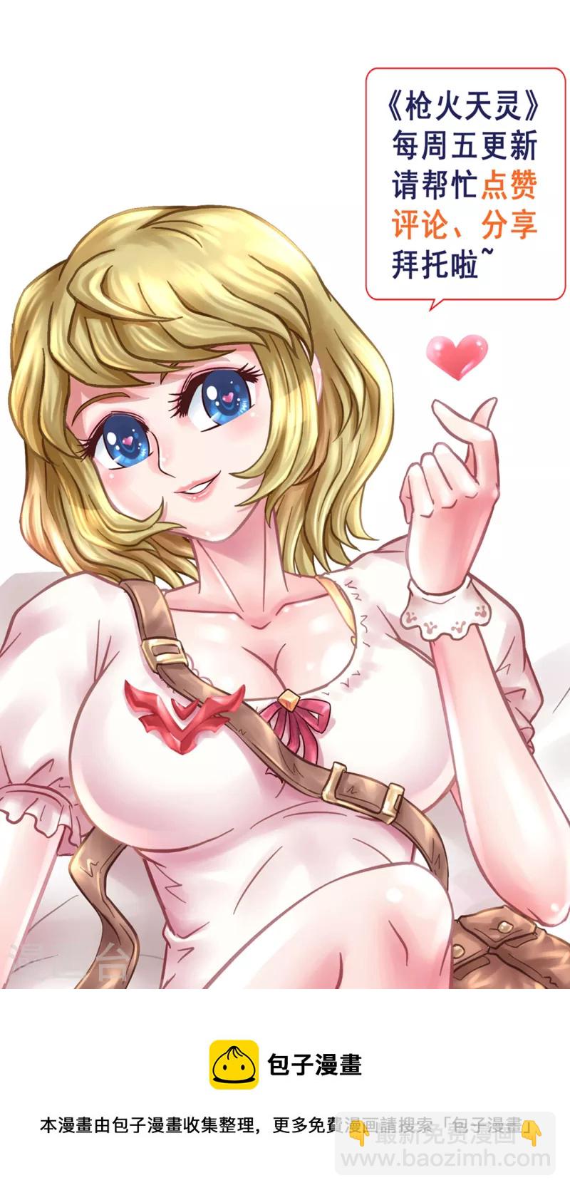 第41话 软玉入怀-第49话