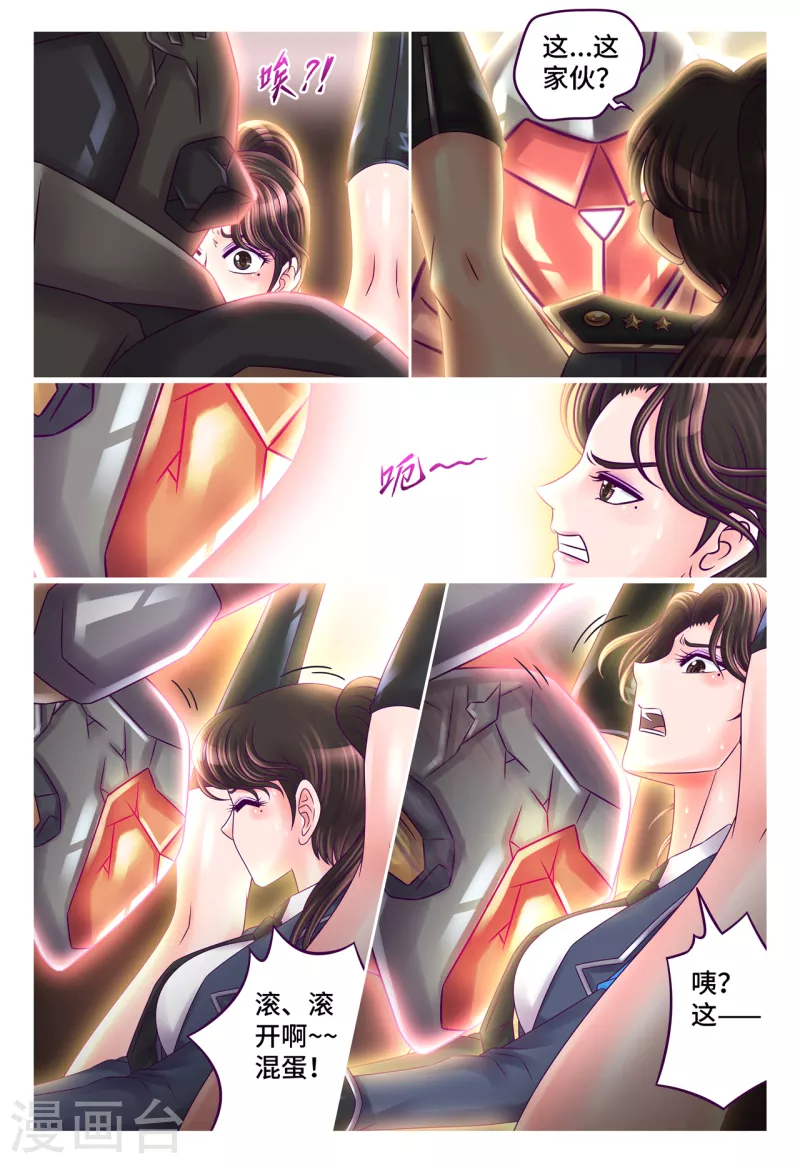 第41话 软玉入怀-第49话