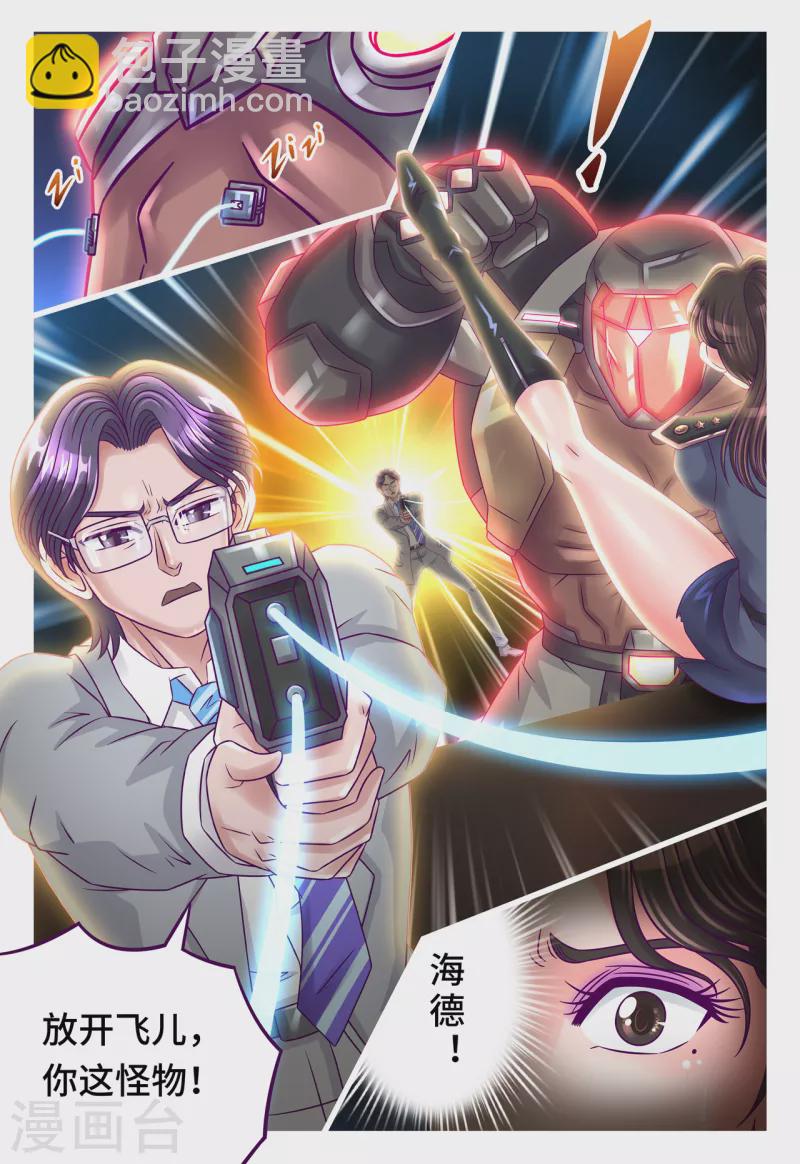 第41话 软玉入怀-第49话