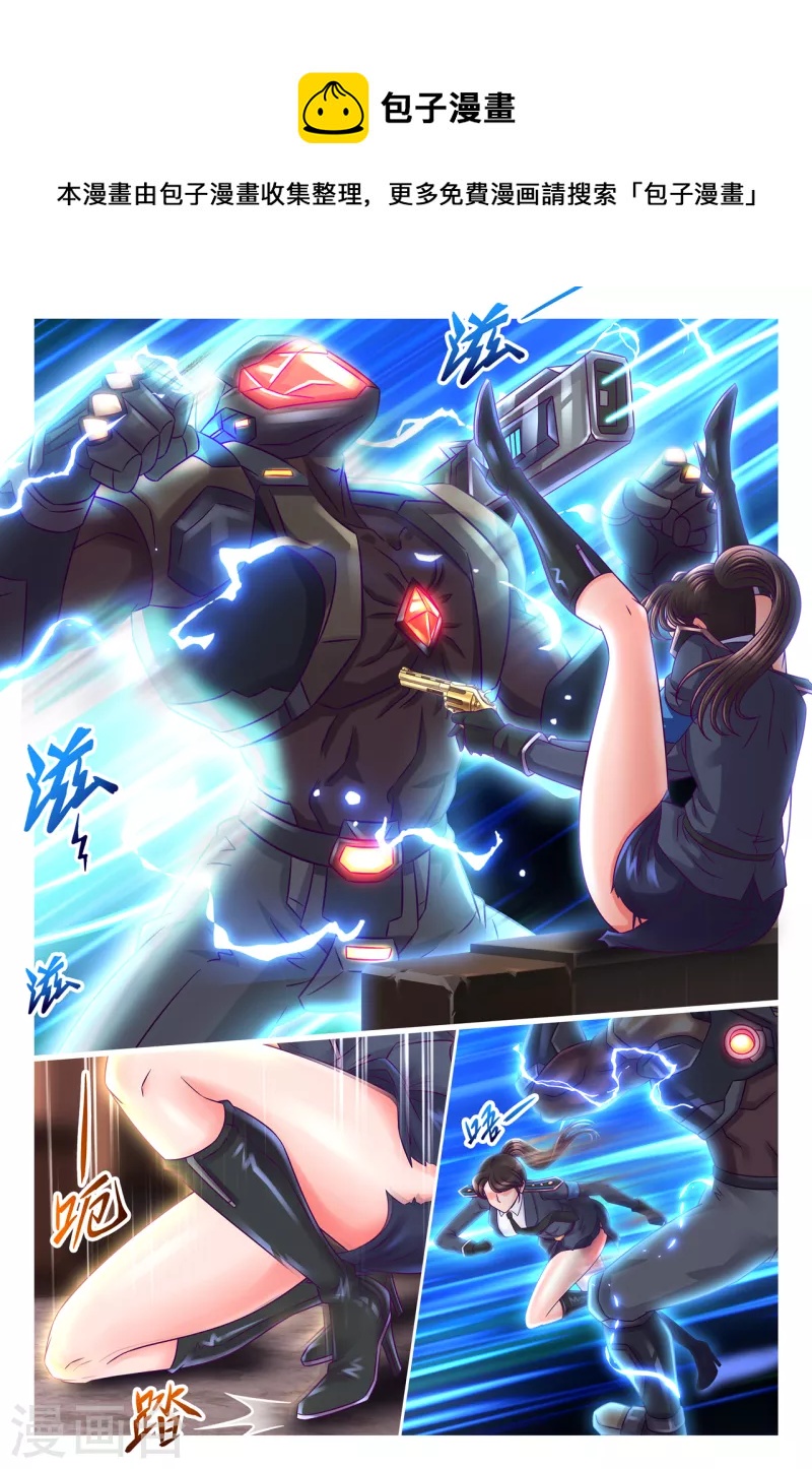 第41话 软玉入怀-第49话