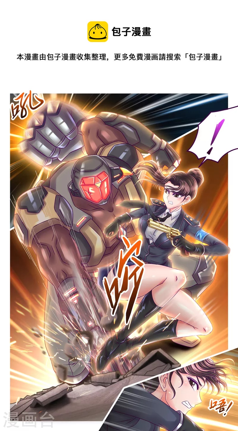 第45话 赤红状态-第53话