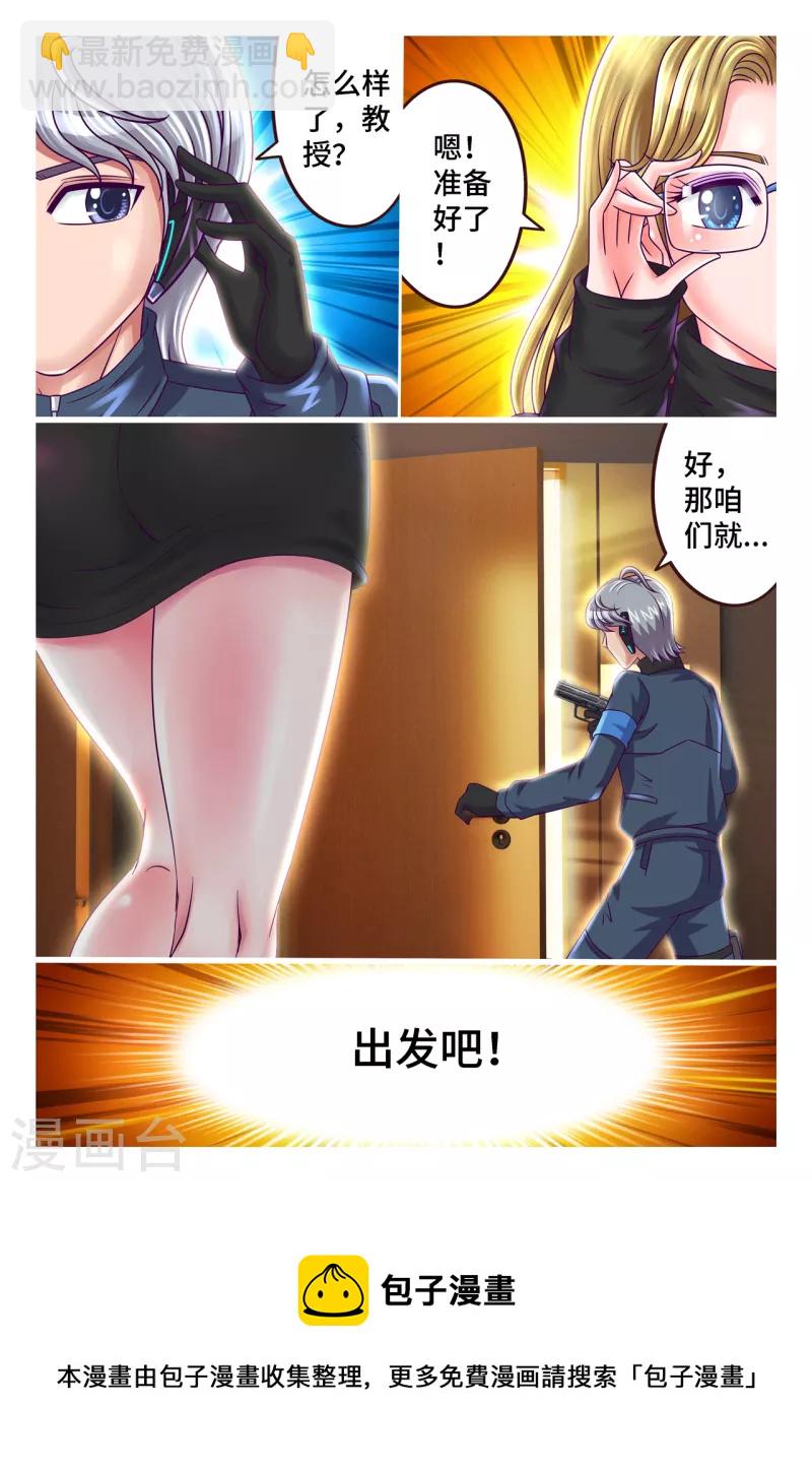 第47话 巧解心结-第55话