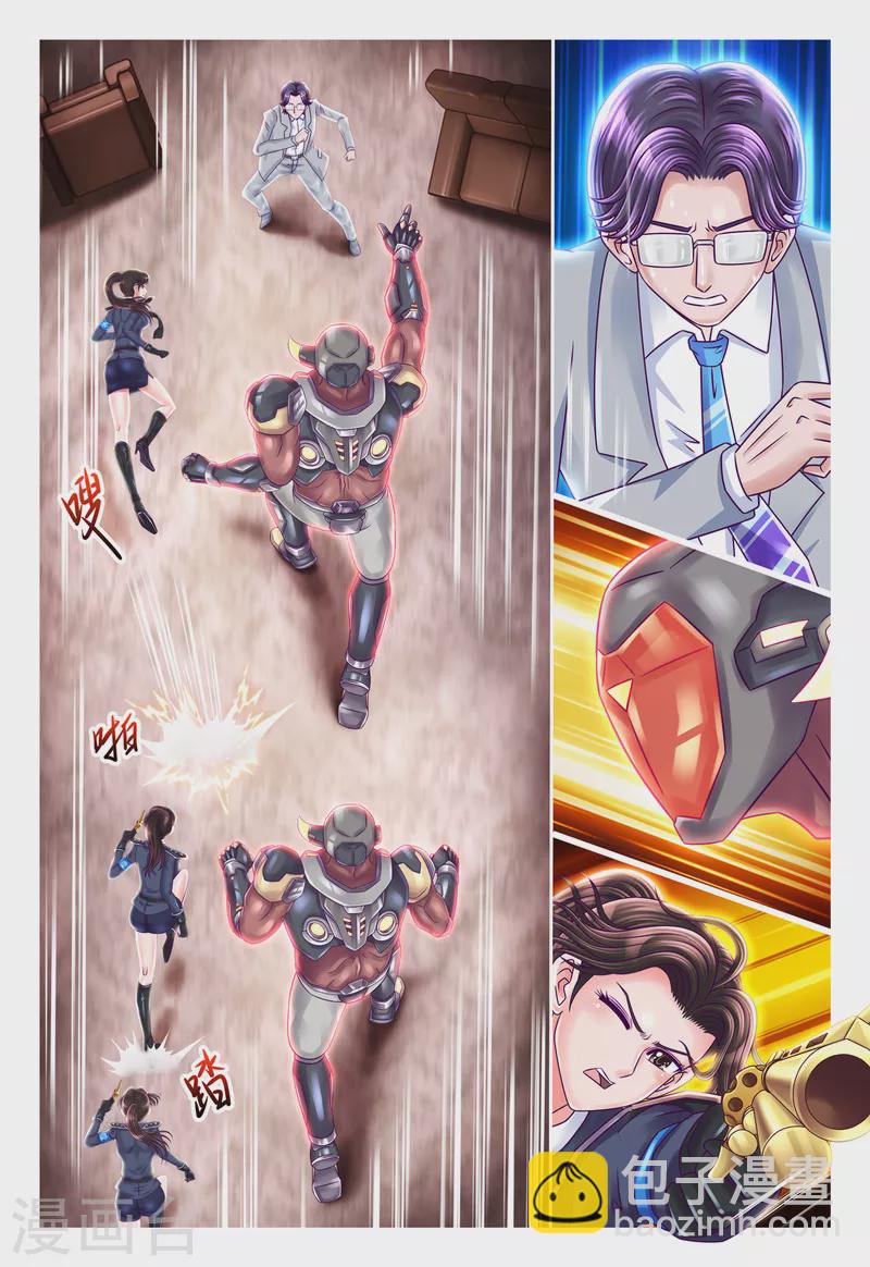 第49话 海德破谜-第57话