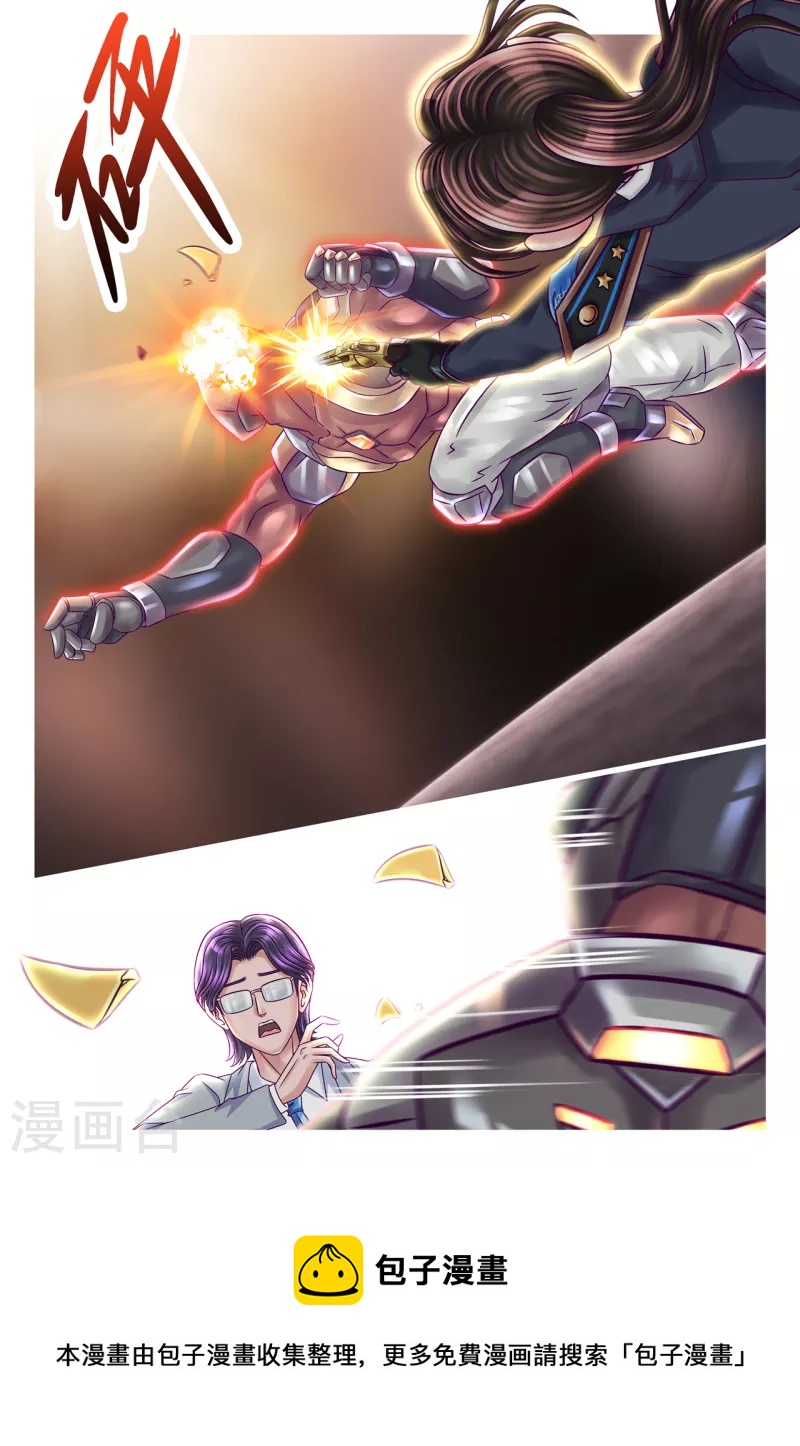 第49话 海德破谜-第57话