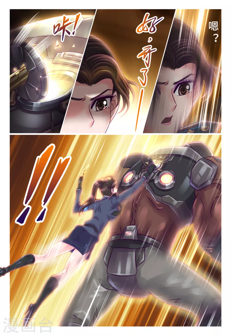 第53话 不按套路-第61话